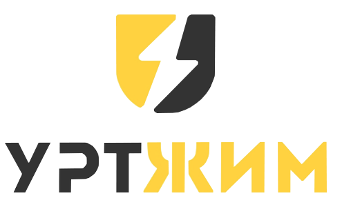 Уртжим ХХК