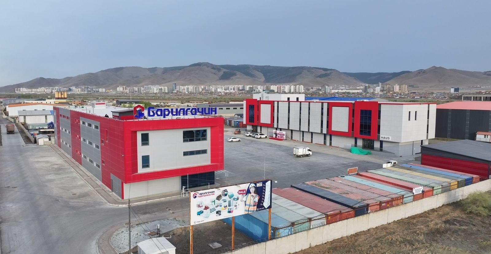 Барилгачин худалдааны төв — Уртжим ХХК-ийн дэлгүүр байрладаг байршил